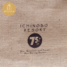 画像をギャラリービューアに読み込む, オリジナル ジュートエコバッグ(Mサイズ:横長)~75周年オリジナルデザイン~