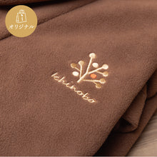 画像をギャラリービューアに読み込む, 2024年リニューアル【ゆったりロング】冬でもぬくぬく、ほんわりかるいフリースルームガウン