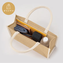 画像をギャラリービューアに読み込む, オリジナル ジュートエコバッグ(Mサイズ:横長)~75周年オリジナルデザイン~