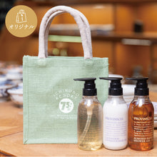 画像をギャラリービューアに読み込む, オリジナル ジュートエコバッグ(Sサイズ:オリーブ)~75周年オリジナルデザイン~
