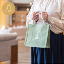 画像をギャラリービューアに読み込む, オリジナル ジュートエコバッグ(Sサイズ:オリーブ)~75周年オリジナルデザイン~