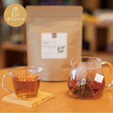 画像をギャラリービューアに読み込む, オリジナル和紅茶 (20パック)