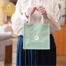 画像をギャラリービューアに読み込む, オリジナル ジュートエコバッグ(Sサイズ:オリーブ)~75周年オリジナルデザイン~