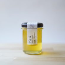 画像をギャラリービューアに読み込む, 森と蜂と(仙台・秋保)のはちみつ -百合木- 120g