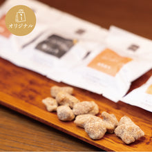 画像をギャラリービューアに読み込む, 無添加はちみつ木の実 いちのたね~甘辛おつまみセット~ (黒こしょう・味噌)