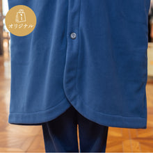 画像をギャラリービューアに読み込む, 2024年リニューアル【ゆったりロング】冬でもぬくぬく、ほんわりかるいフリースルームガウン