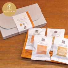 画像をギャラリービューアに読み込む, 無添加はちみつ木の実 いちのたね~ヘルシーおやつセット~ (はちみつ・黒豆きなこ)