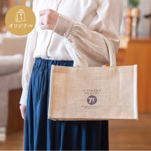 画像をギャラリービューアに読み込む, オリジナル ジュートエコバッグ(Mサイズ:横長)~75周年オリジナルデザイン~