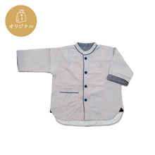 画像をギャラリービューアに読み込む, 【松島一の坊】ふんわりガーゼが心地いい ルームウェア キッズ/ボタン仕様