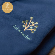 画像をギャラリービューアに読み込む, 2024年リニューアル【ゆったりロング】冬でもぬくぬく、ほんわりかるいフリースルームガウン