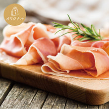 画像をギャラリービューアに読み込む, 一の坊生ハム~極上のくちどけ~