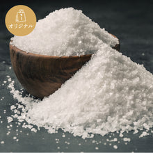 画像をギャラリービューアに読み込む, 一の坊生ハム~極上のくちどけ~