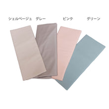 画像をギャラリービューアに読み込む, 至福の眠り 折り重ねまくら2025(選べる専用カバー1枚付き)