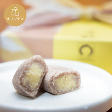 画像をギャラリービューアに読み込む, 一の坊オリジナル「銘菓一の坊」