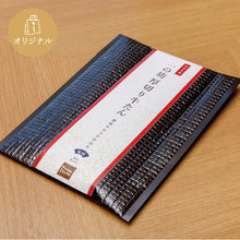 画像をギャラリービューアに読み込む, 一の坊 熟成厚切り牛たん(塩味)1人前エコパッケージ