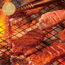 画像をギャラリービューアに読み込む, 【ギフトにおすすめ】一の坊 熟成厚切り牛たん(塩味)2人前化粧箱入り