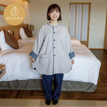 画像をギャラリービューアに読み込む, 【松島一の坊】ふんわりガーゼが心地いいルームウェア LLサイズ/ボタン仕様