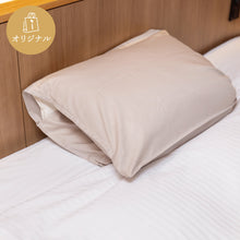 画像をギャラリービューアに読み込む, 至福の眠り 折り重ねまくら2025(選べる専用カバー1枚付き)