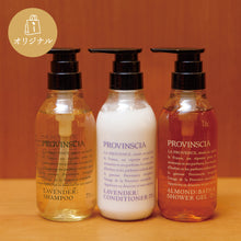 画像をギャラリービューアに読み込む, 自然派バスアメニティ プロバンシア(うるつや3点セット)ミニエコバッグ付き2025