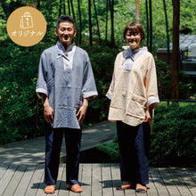 画像をギャラリービューアに読み込む, 【ゆと森倶楽部】ふんわりガーゼが心地いいルームウェア フリーサイズ/リボン仕様