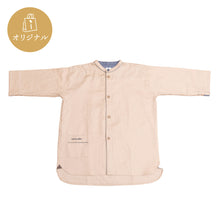 画像をギャラリービューアに読み込む, 【作並一の坊】ふんわりガーゼが心地いいルームウェア フリーサイズ/ボタン仕様