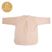 画像をギャラリービューアに読み込む, 【作並一の坊】ふんわりガーゼが心地いいルームウェア フリーサイズ/ボタン仕様