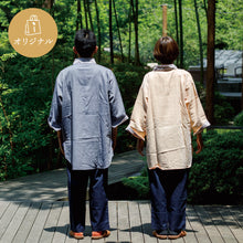 画像をギャラリービューアに読み込む, 【ゆと森倶楽部】ふんわりガーゼが心地いいルームウェア フリーサイズ/リボン仕様