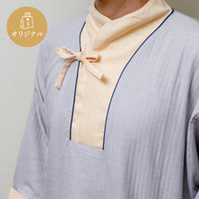 画像をギャラリービューアに読み込む, 【ゆと森倶楽部】ふんわりガーゼが心地いいルームウェア フリーサイズ/リボン仕様