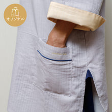 画像をギャラリービューアに読み込む, 【ゆと森倶楽部】ふんわりガーゼが心地いいルームウェア フリーサイズ/リボン仕様