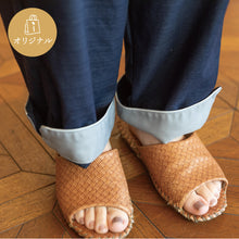 画像をギャラリービューアに読み込む, 【作並一の坊】ふんわりガーゼが心地いいルームウェア フリーサイズ/ボタン仕様