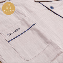 画像をギャラリービューアに読み込む, 【松島一の坊】ふんわりガーゼが心地いいルームウェア LLサイズ/ボタン仕様