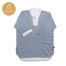 画像をギャラリービューアに読み込む, 【ゆと森倶楽部】ふんわりガーゼが心地いいルームウェア フリーサイズ/リボン仕様