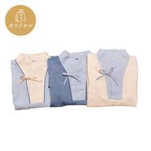 画像をギャラリービューアに読み込む, 【ゆと森倶楽部】ふんわりガーゼが心地いいルームウェア フリーサイズ/リボン仕様