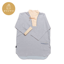 画像をギャラリービューアに読み込む, 【ゆと森倶楽部】ふんわりガーゼが心地いいルームウェア フリーサイズ/リボン仕様