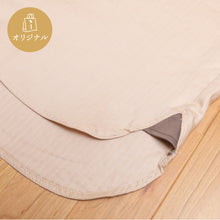 画像をギャラリービューアに読み込む, 【作並一の坊】ふんわりガーゼが心地いいルームウェア フリーサイズ/ボタン仕様