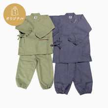 画像をギャラリービューアに読み込む, キッズ やわらかワッフル素材のルームウェア 作務衣