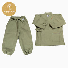 画像をギャラリービューアに読み込む, キッズ やわらかワッフル素材のルームウェア 作務衣