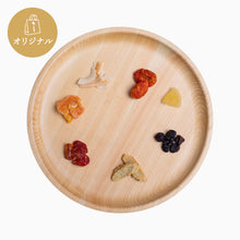 画像をギャラリービューアに読み込む, ドライフルーツ&ベジタブルアソート(個包装)