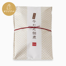画像をギャラリービューアに読み込む, 仙台名物 牛たん佃煮