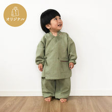 画像をギャラリービューアに読み込む, キッズ やわらかワッフル素材のルームウェア 作務衣
