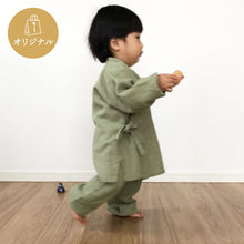 画像をギャラリービューアに読み込む, キッズ やわらかワッフル素材のルームウェア 作務衣