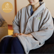 画像をギャラリービューアに読み込む, 冬でもぬくぬく、ほんわりかるいフリースルームガウン【スタンダードサイズ】