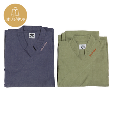 画像をギャラリービューアに読み込む, キッズ やわらかワッフル素材のルームウェア 作務衣