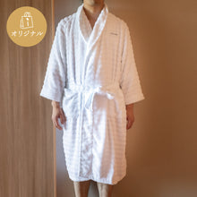 画像をギャラリービューアに読み込む, 素肌に気持ちいいオリジナルバスローブ