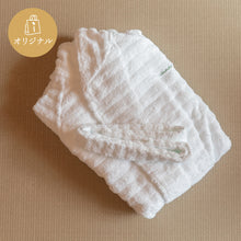 画像をギャラリービューアに読み込む, 素肌に気持ちいいオリジナルバスローブ