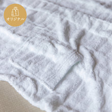 画像をギャラリービューアに読み込む, 素肌に気持ちいいオリジナルバスローブ