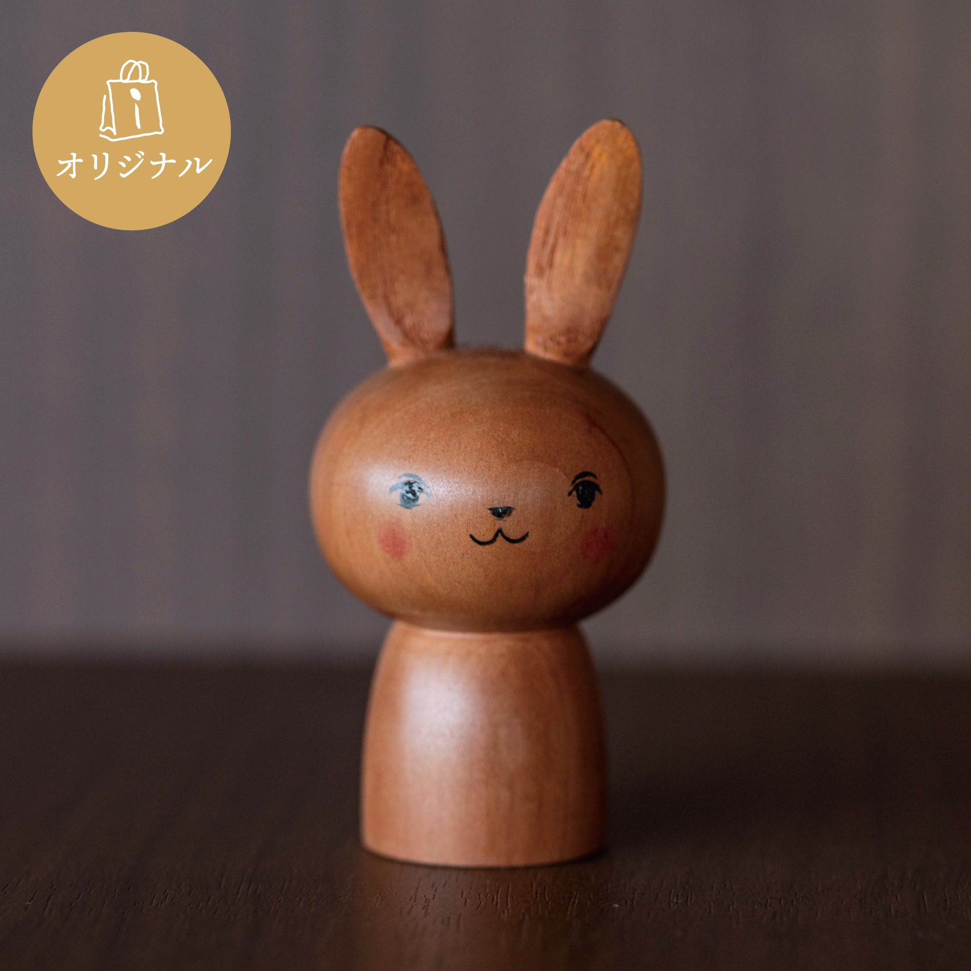 うさぎ×こけし】うさこけし/ブラウン（桐箱付き） – ichinobo