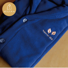 画像をギャラリービューアに読み込む, 冬でもぬくぬく、ほんわりかるいフリースルームガウン【スタンダードサイズ】