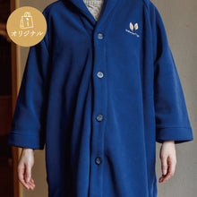 画像をギャラリービューアに読み込む, 冬でもぬくぬく、ほんわりかるいフリースルームガウン【スタンダードサイズ】