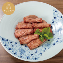 画像をギャラリービューアに読み込む, 【ギフトにおすすめ】一の坊 熟成厚切り牛たん(塩味)2人前化粧箱入り